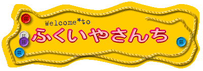ӂ₳ 