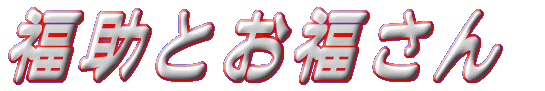 Ƃ 